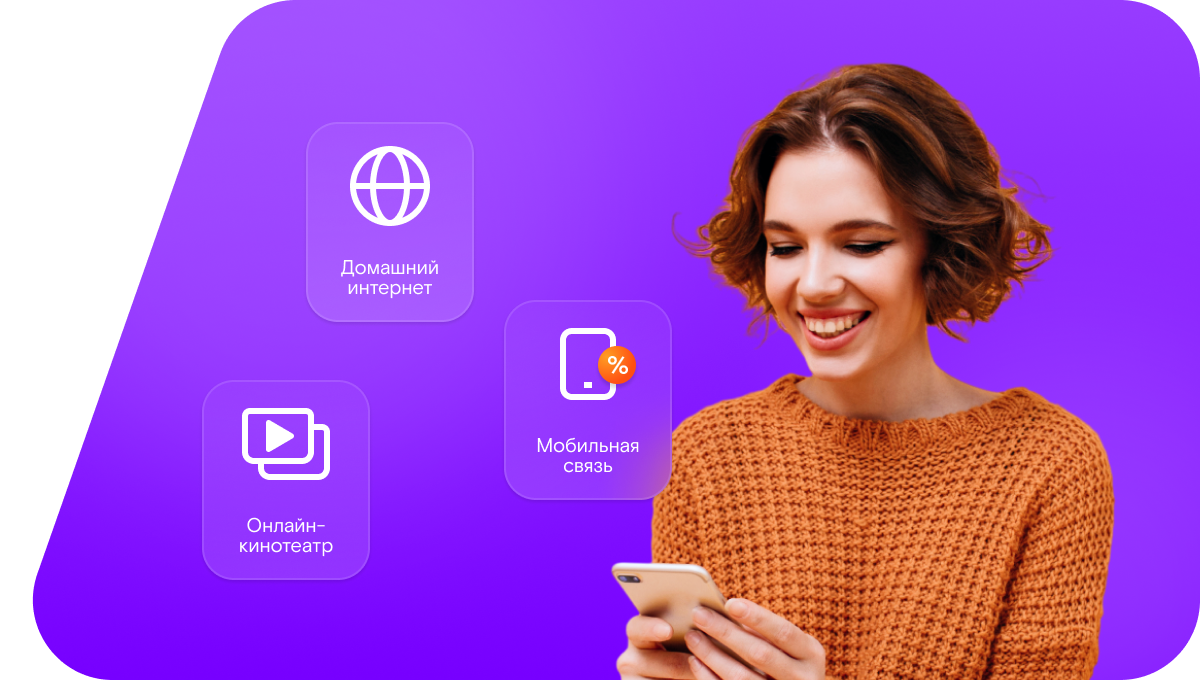 Промо-тарифы Ростелеком в&nbsp;посёлок Вежайка (Республика Коми)